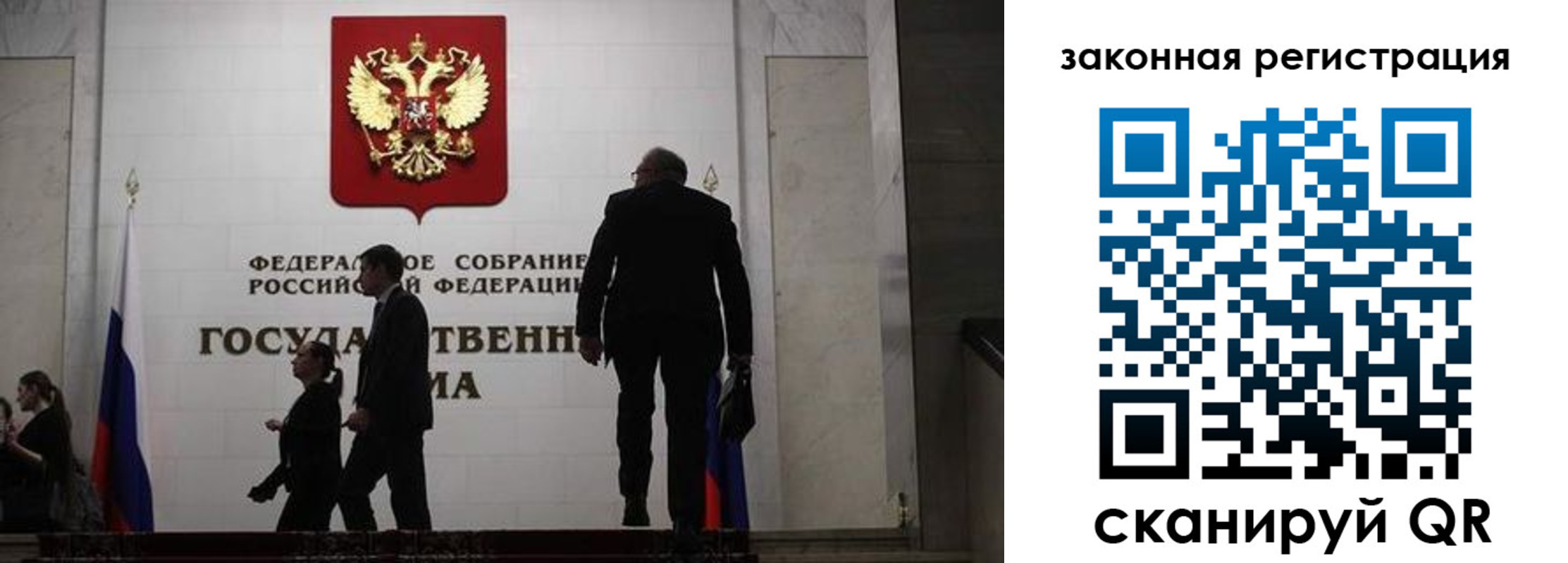 прописка иностранных граждан в Хотьково